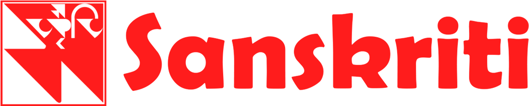 Sanskriti-dc - Thinkery Austin Texas (1144x239), Png Download