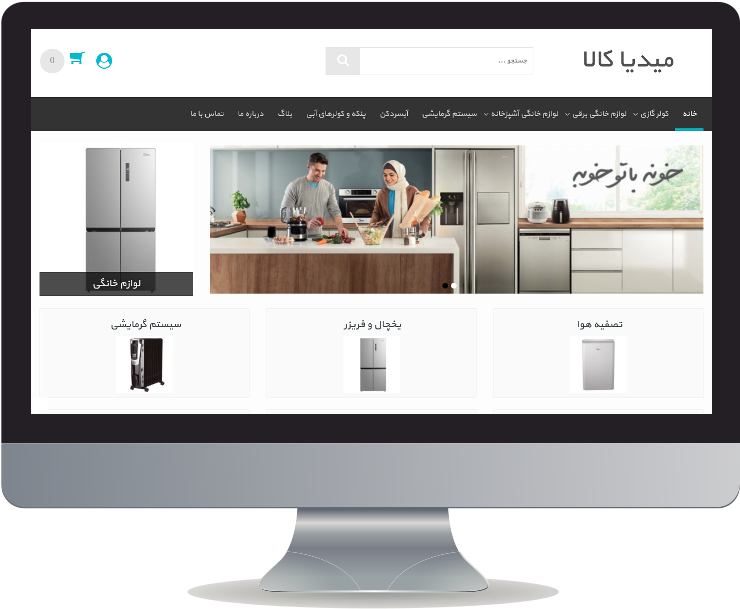 Ecommerce-desktop - Car (900x900), Png Download