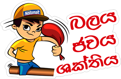 Sinhala & Tamil New Year An Array Brought By Nestomalt - Sticker (490x317), Png Download