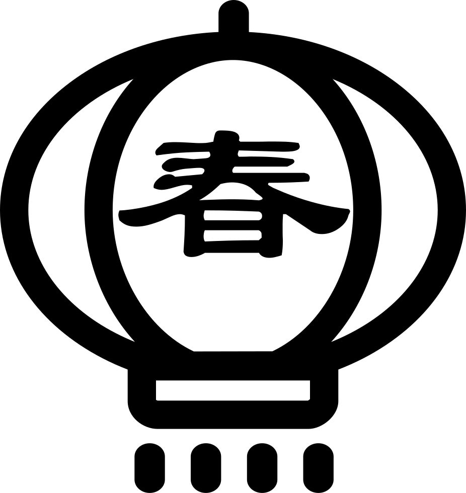 New Year Strategy - Lantern (926x980), Png Download