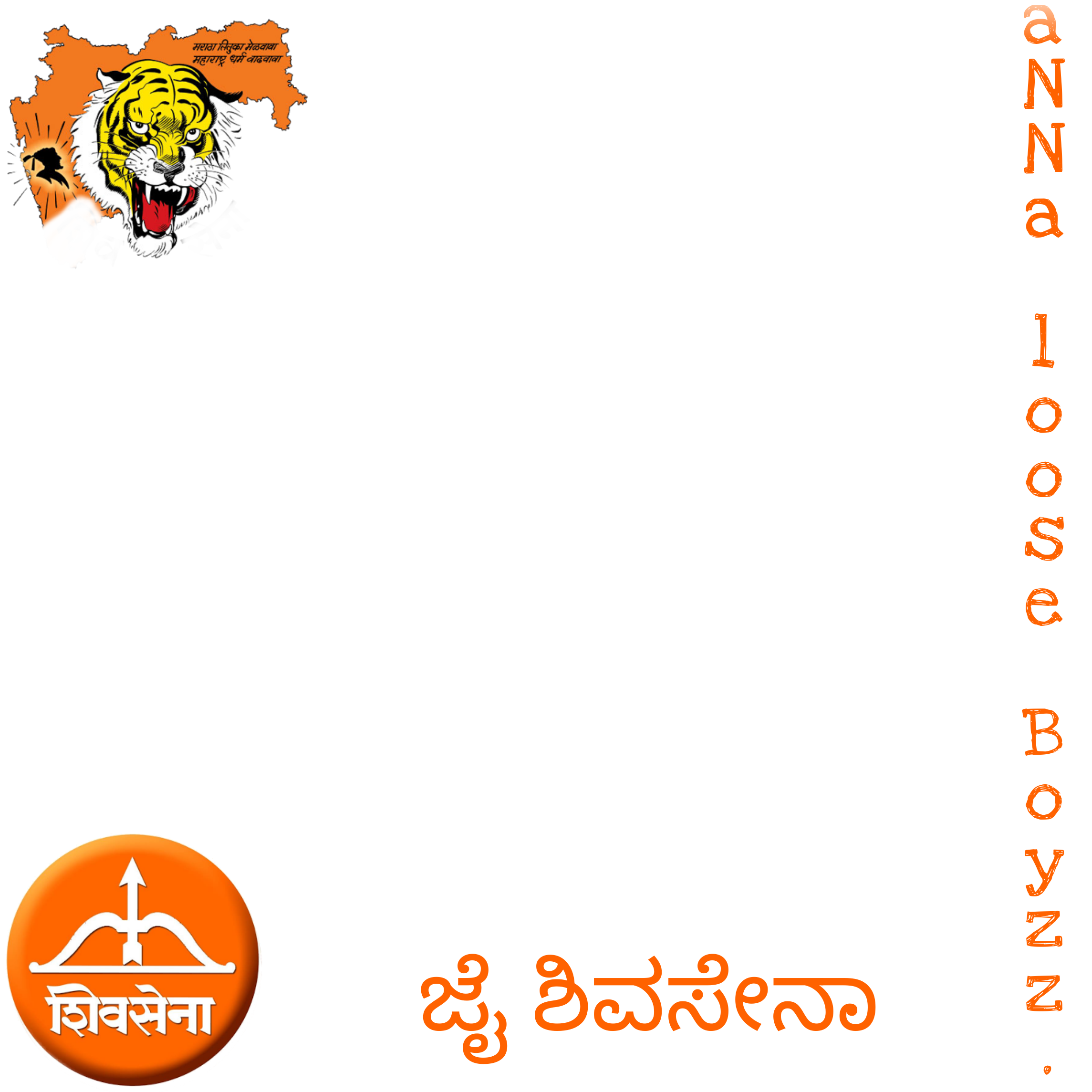 Download Preview Overlay - Karnataka - Full Size PNG Image - PNGkit
