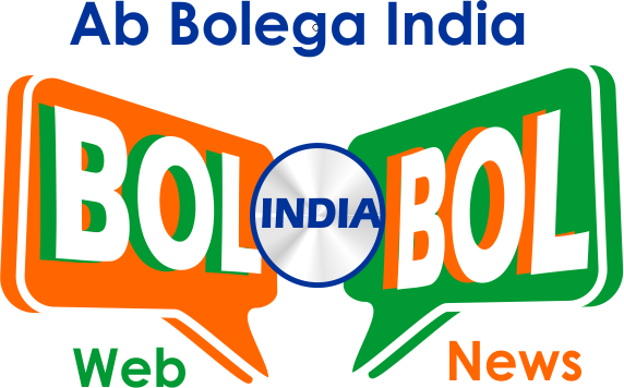 राजनीतिक - Bol India Bol (572x356), Png Download