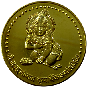 Shri Ladoo Gopal Ji Divine Currency - Divine Currency: The Theological Power Of Money In (400x400), Png Download