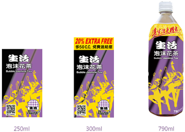 Bubble Jasmine Flower Tea Drink - 生活 泡沫 花茶 (480x275), Png Download