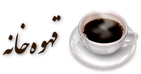 Java Icon Fa Wiki - Java (469x256), Png Download