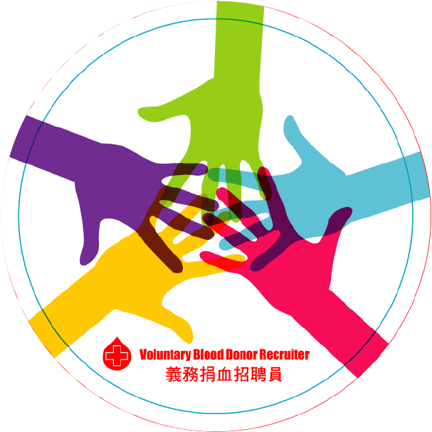 Be A Voluntary Blood Donor Recruiter - Blood Donation Hong Kong (663x634), Png Download