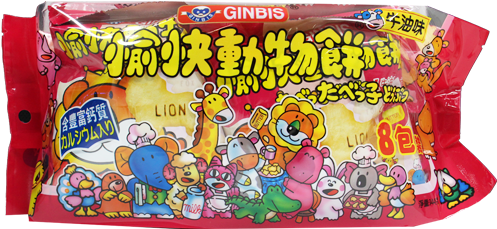 Ginbis Biscuit Dream Animals Butter 8 Pack - Ginbis Animal Biscuit-butter (500x500), Png Download