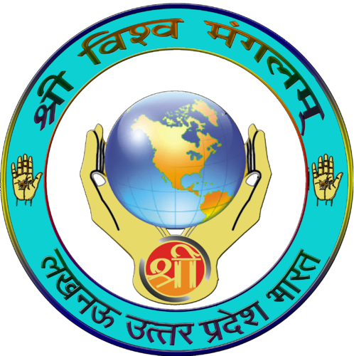 Shri Vishwa Mangalam Secret Psychology / Manohast Science - Mangalam (498x500), Png Download