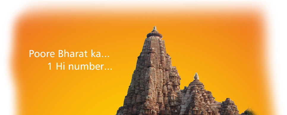 Indore - Lakshmana Temple (1000x404), Png Download