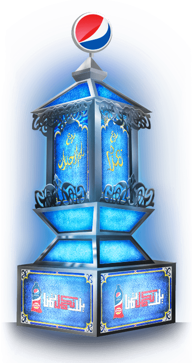 Ramadan Challenge - Shelf (383x722), Png Download