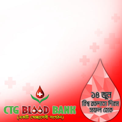 Add Hastag - World Blood Donor Day (400x400), Png Download