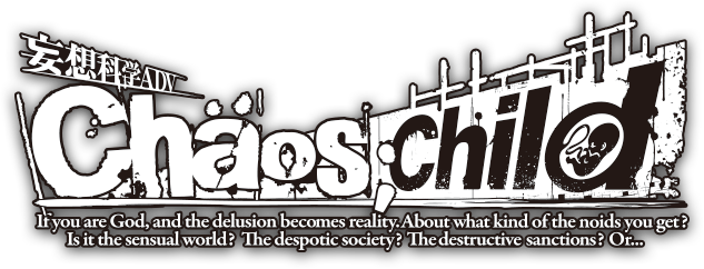 Child Game Logo - Chaos Child Serika (633x242), Png Download