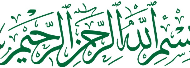 Rohani Ilaj In Urdu Rohani Ilaj Online Rohani Ilag - Ya Allah Ya Muhammad (609x320), Png Download