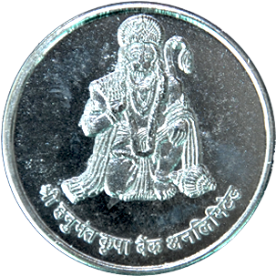 Shri Hanuman Ji Divine Currency - Silver (400x400), Png Download