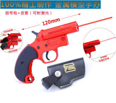 Ranged Weapon (400x400), Png Download
