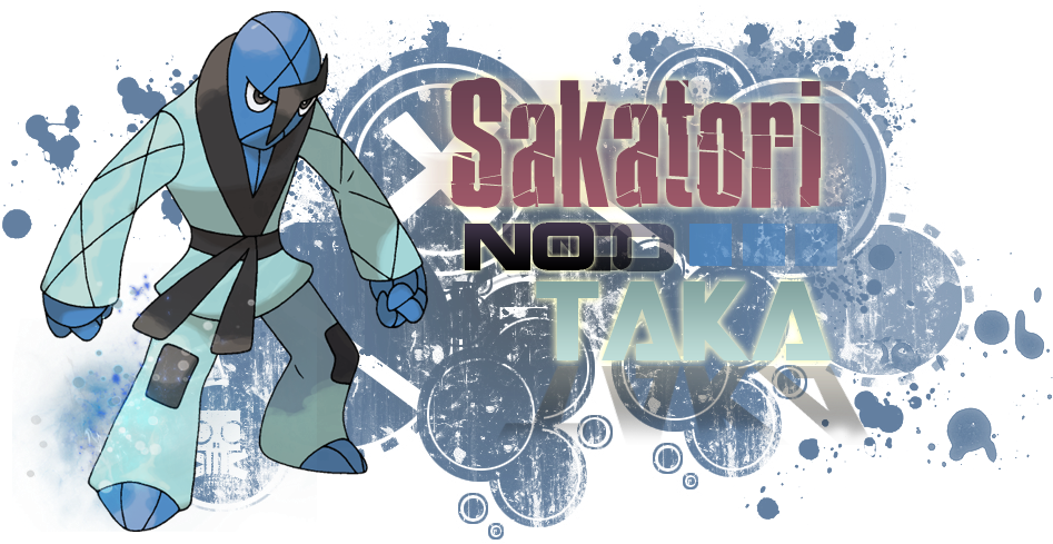 Sakatori No Taka Index Du Forum - Vector Grunge Brushes (1000x500), Png Download