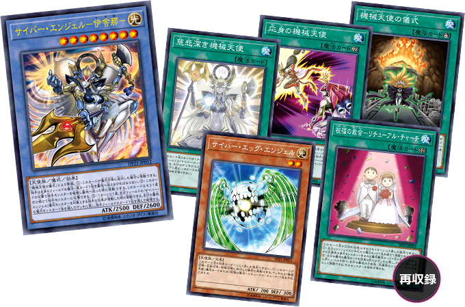 [dp21] Ritual Sanctuary Reprint - Konami Yugioh Duelist Pack: Dimensional Guardians Common (680x449), Png Download