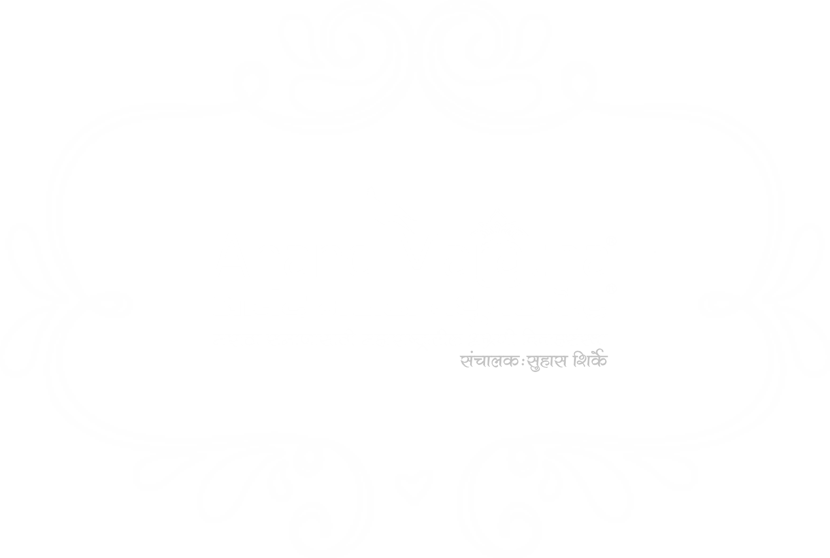 Wedding-reval - Wedding (1624x1092), Png Download