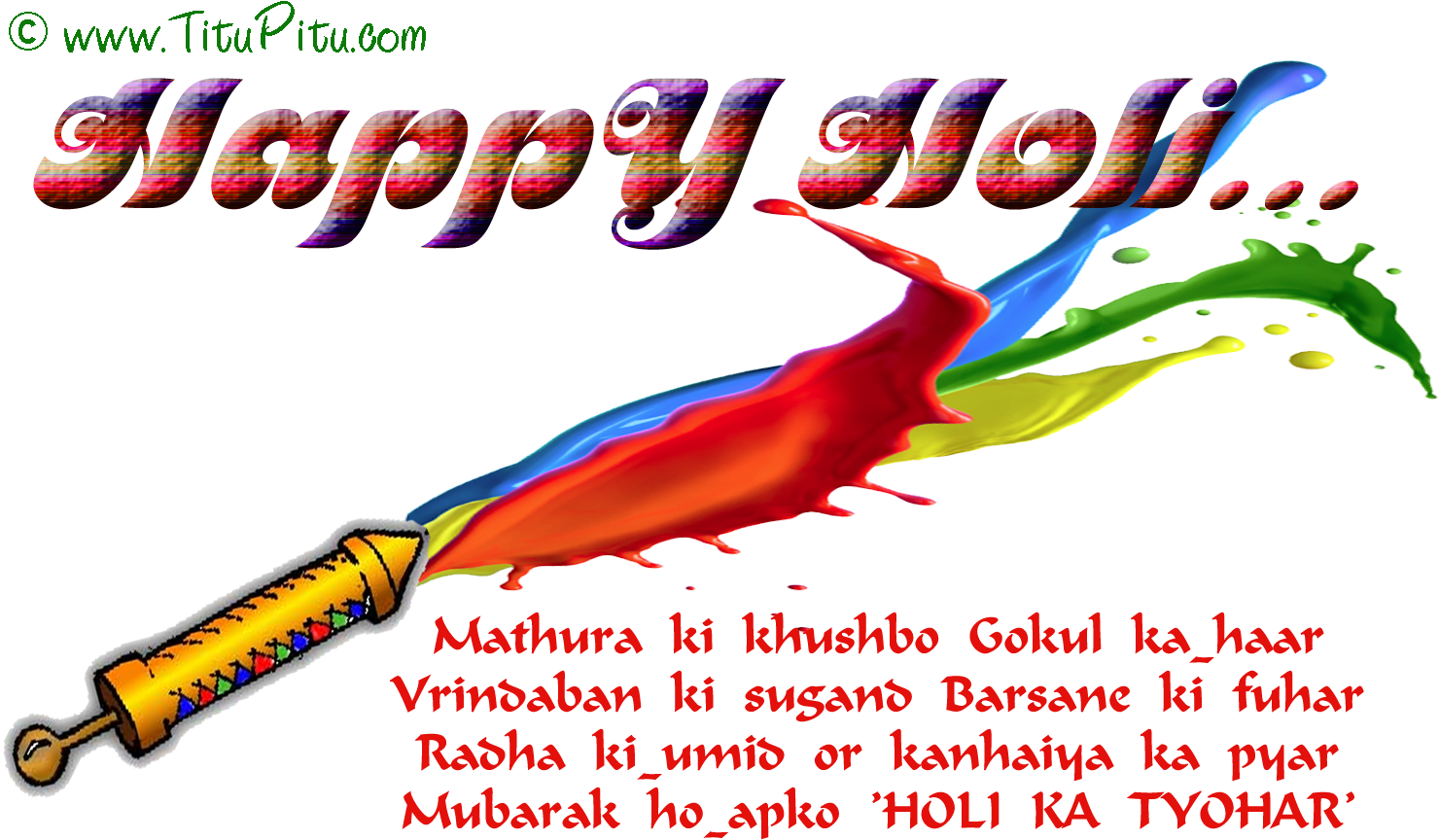 Holi Sms Wishes And Holi Wallpaper - Sms (1500x900), Png Download