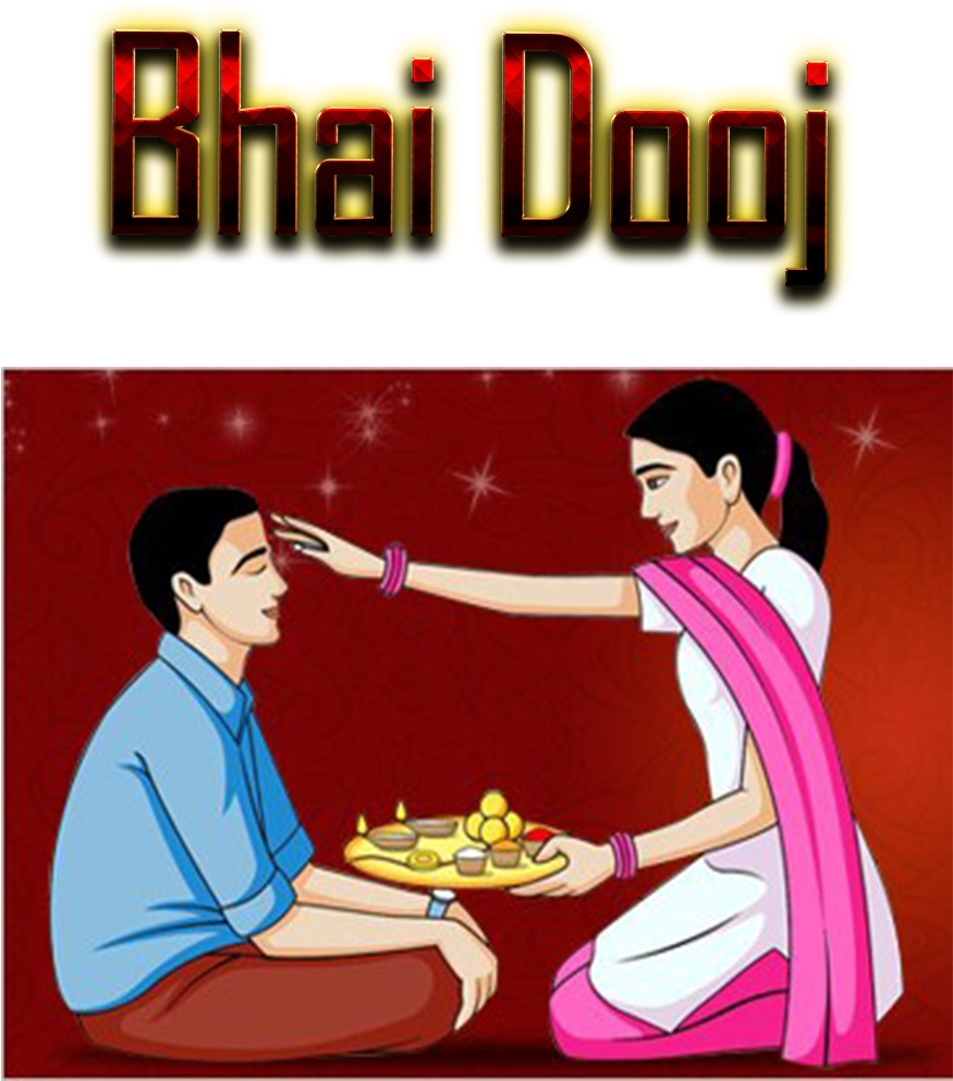 Bhai Dooj 2018 (1289x1158), Png Download