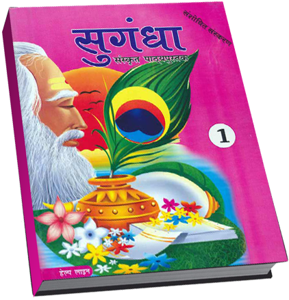 Our Books (500x500), Png Download