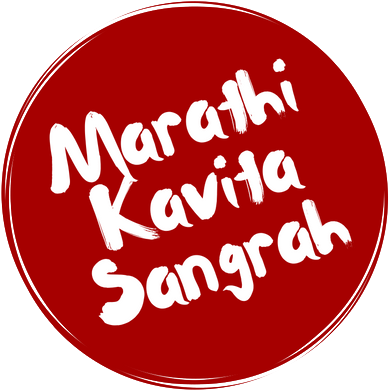 Marathi Kavita Sangrah - Crisp N Dry Logo (500x500), Png Download