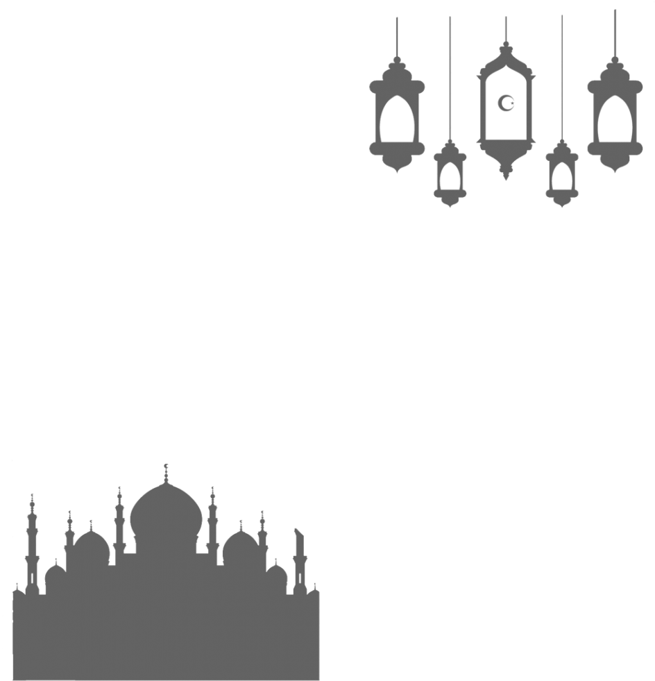 Eid Ul Adha Png Text (944x1024), Png Download