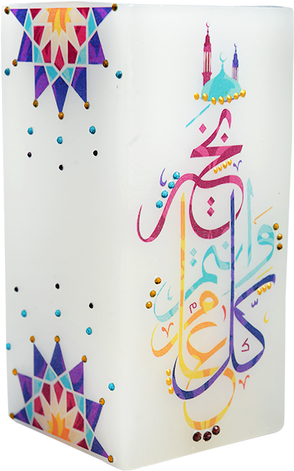 Eid Al-adha Hurricane Candle Gift Model - Gift (600x766), Png Download
