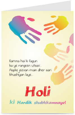 Holi Greeting Card 2 - Holi Greeting Cards Designs (284x426), Png Download