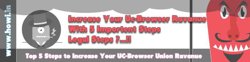 Increase Your Uc-browser Union Earnings - Uc Browser (800x200), Png Download