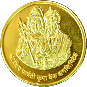 Shri Shiv Parvati Ji Divine Currency - Divine Currency: The Theological Power Of Money In (400x400), Png Download