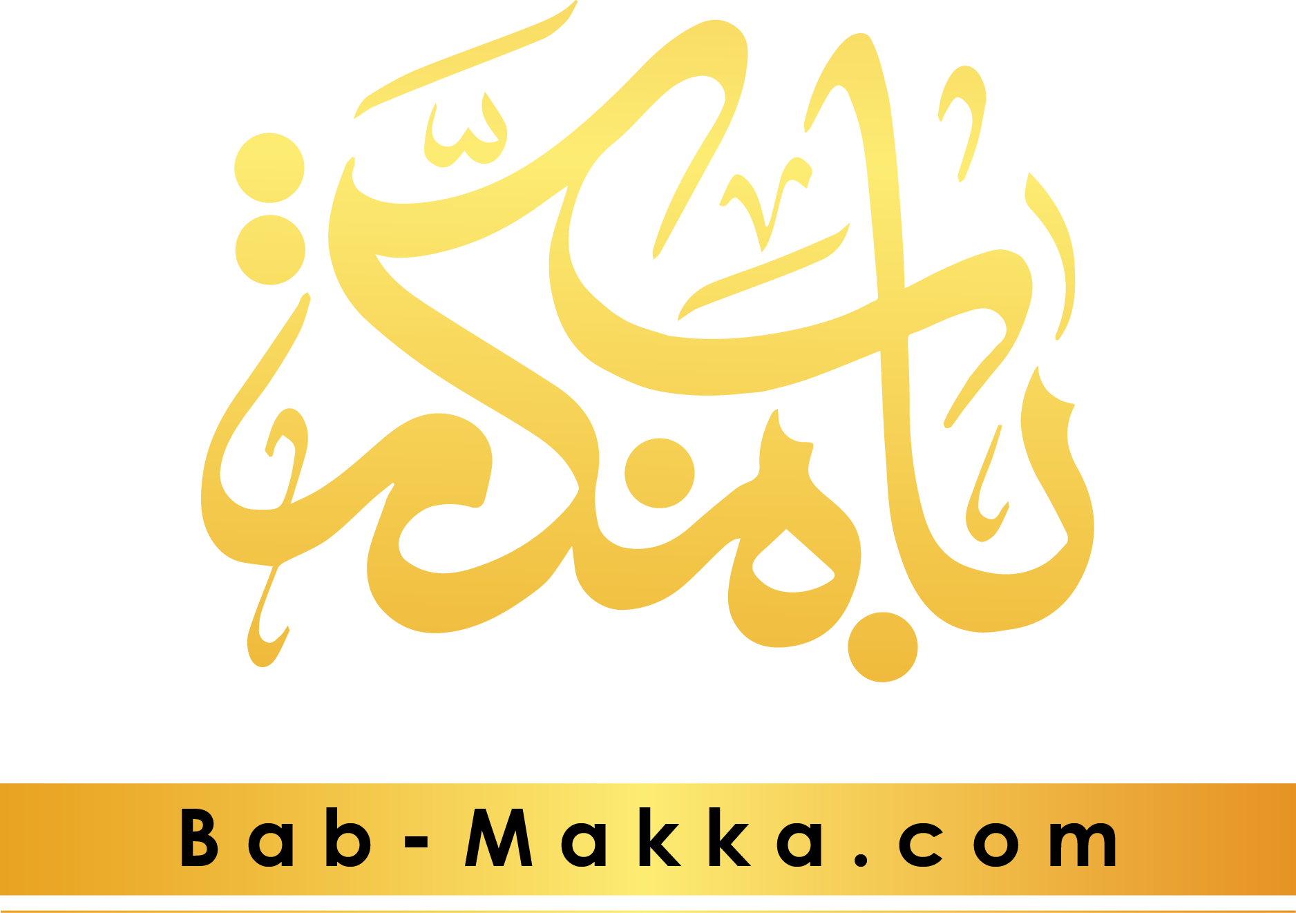 Bab Makka - Calligraphy (1876x1322), Png Download