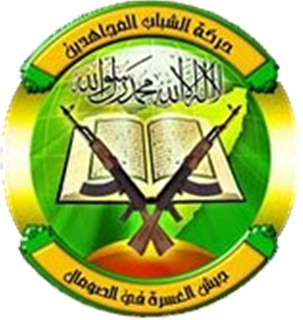 Al Shabaab Ayaa Waxa Ay Ku Sheegteen Masuuliyadda Qarax - Al Shabaab Logo (600x634), Png Download