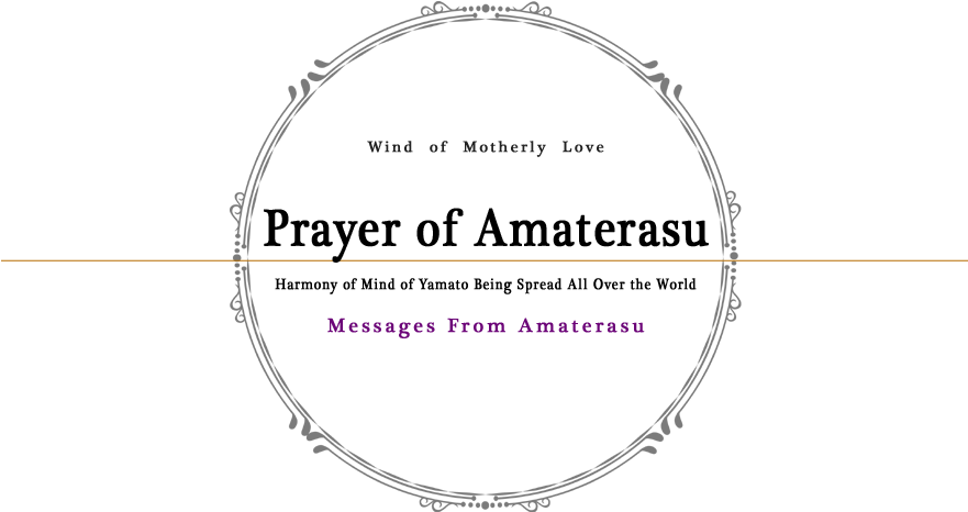 I Am Amaterasu - Prayer (880x520), Png Download
