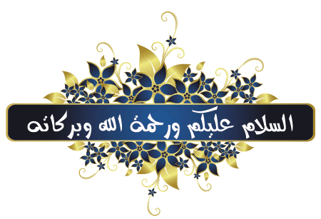 بوب هو مجرد إنسان عادي لا يحتوي على قوى عظمى ، ولكن - Gambar Gif Islami (450x307), Png Download
