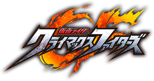 Bandai Namco's Official Youtube Channel Has Posted - Kamen Rider Climax Fighters Logo (505x266), Png Download