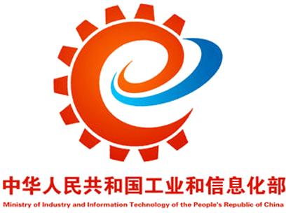 Embelem Of Ministry Of Industry And Information Technology - China Ministry Of Industry And Information Technology (500x375), Png Download