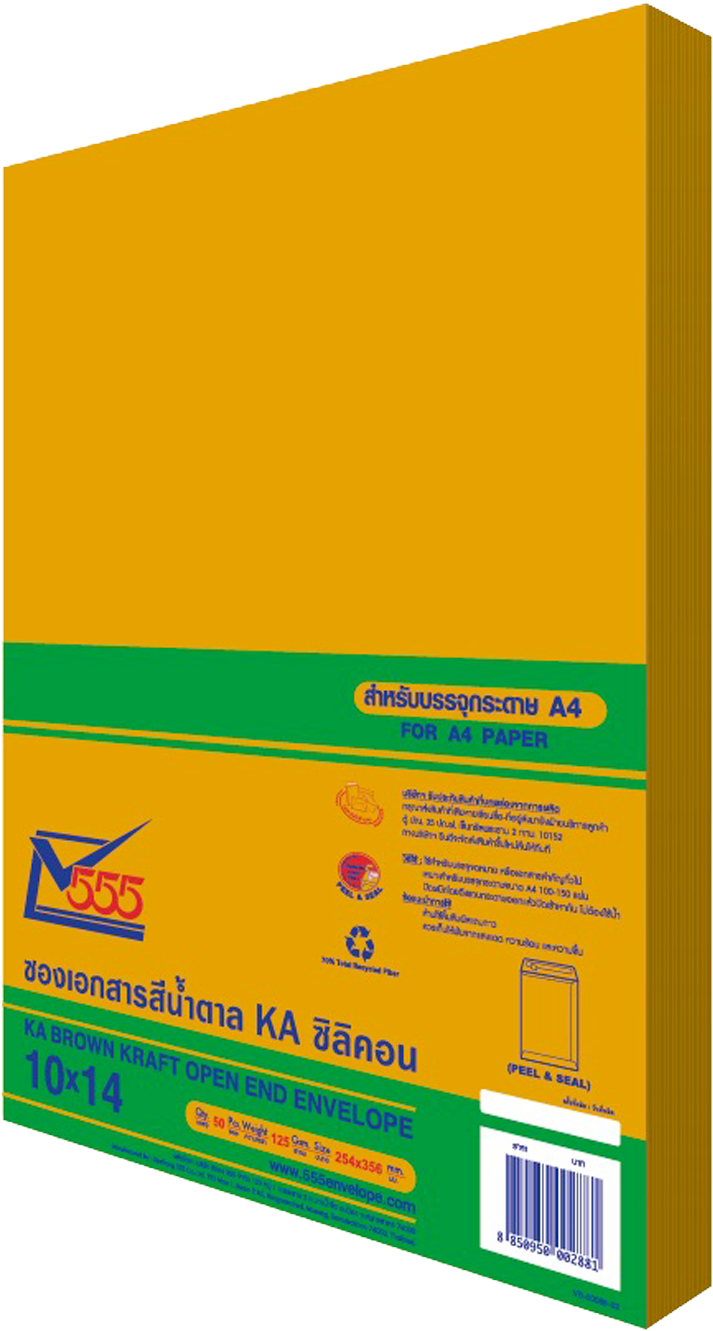 Ka Brown Kraft Open End No - Sugar (1000x1524), Png Download