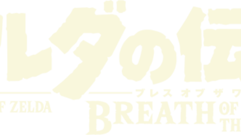 The Legend Of Zelda - Legend Of Zelda: Breath Of The Wild (480x270), Png Download