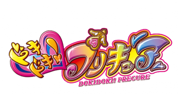 Dokidoki Precure [weekly Discussion] - Doki Doki Precure Title (600x319), Png Download