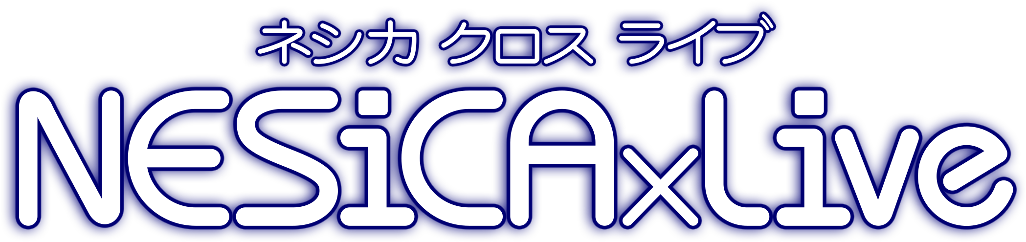 Enjoy Taito Nesica - Nesicaxlive Logo Png (2146x551), Png Download