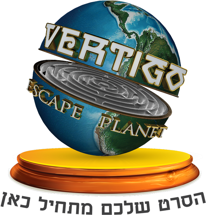 Vertigo - הבונקר (800x800), Png Download