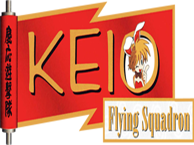 Other Graphic - Keio Flying Squadron (400x300), Png Download