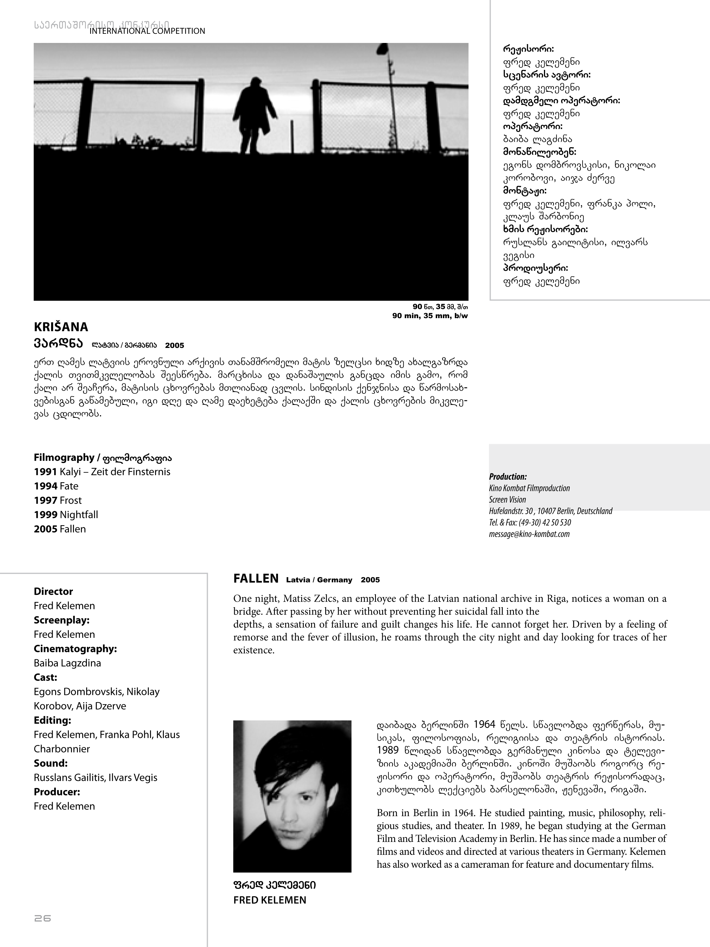 Parent Directory - Fallen (2480x3307), Png Download