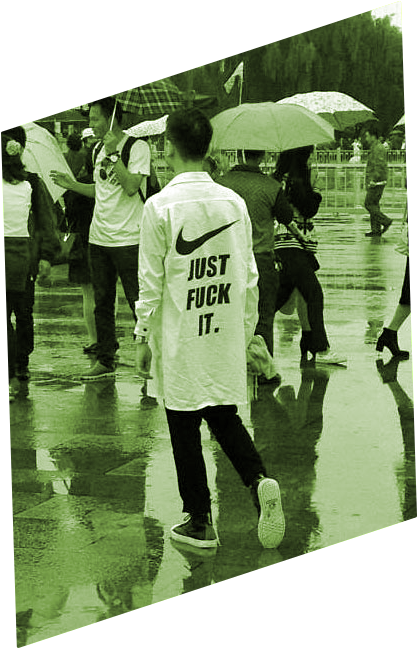 Wearing Curse Words - Leisure (800x800), Png Download