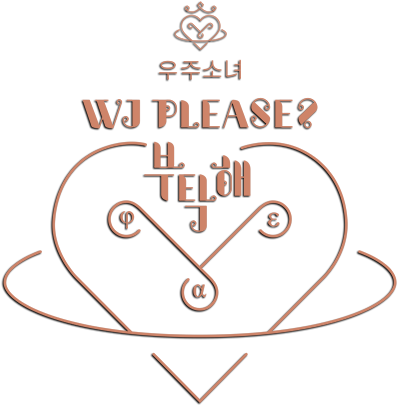 ✎ ᴍᴏʀᴇ ɪɴғᴏʀᴍᴀᴛɪᴏɴ - Wjsn Save Me Save You Logo (420x450), Png Download