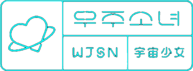 Wjsn Freetoedit - Wjsn Sticker (645x240), Png Download