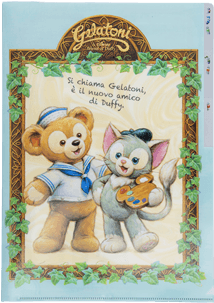 Gelatoni Folder - ジェラ トーニ グッズ 値段 (400x324), Png Download