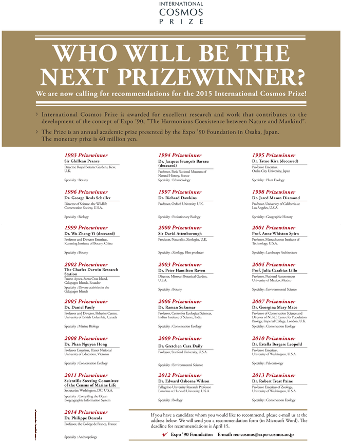 Richard Dawkins Png (729x929), Png Download