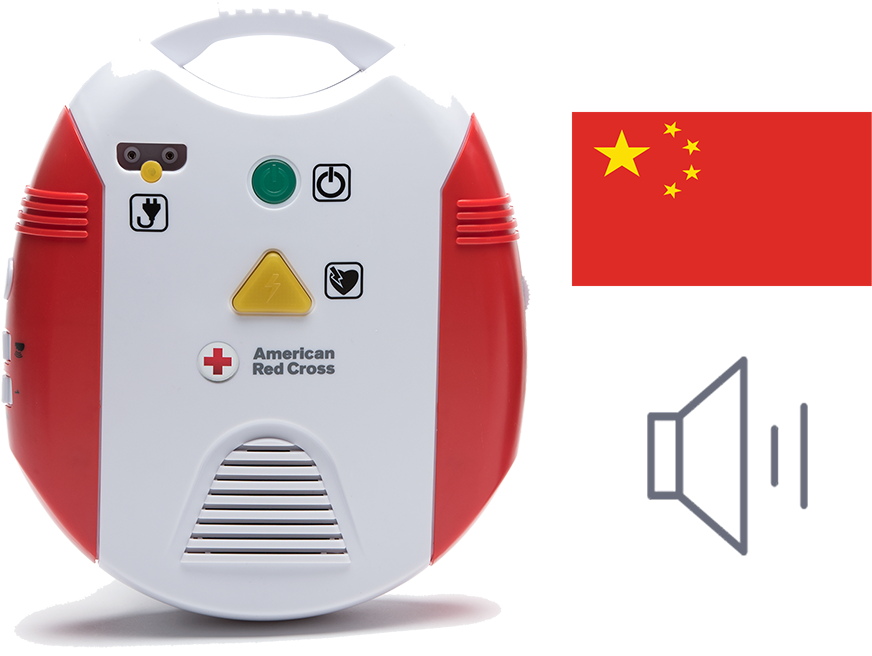 Aed Trainer Language File (1000x1000), Png Download